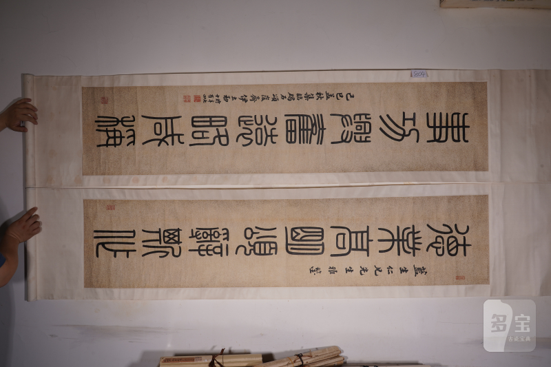 清 伊立勋 书法对联立轴 - 图3